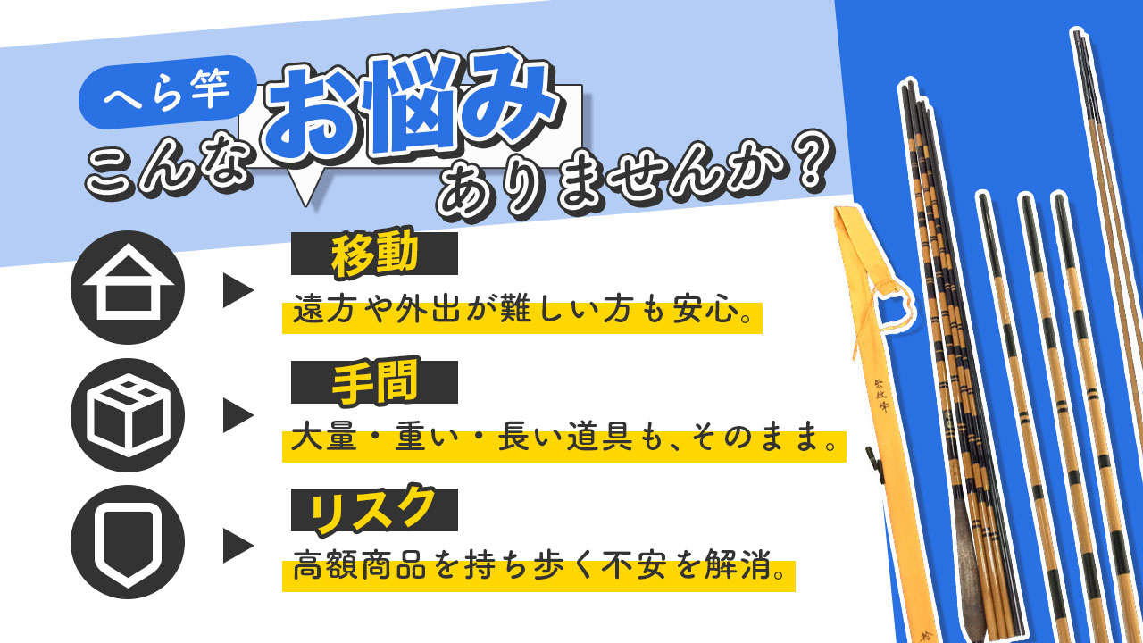 こんなお悩みありませんか？
